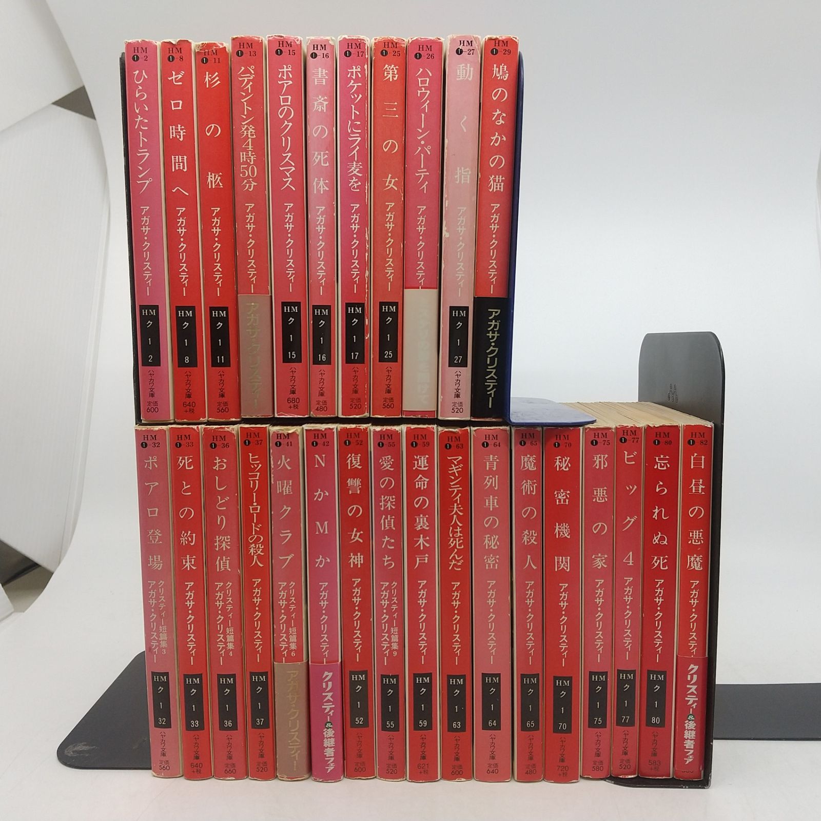 アガサ・クリスティ　旧ハヤカワ文庫　３７冊セット アガサ・クリスティ 旧ハヤカワ文庫 37冊セット アガサ・クリスティ