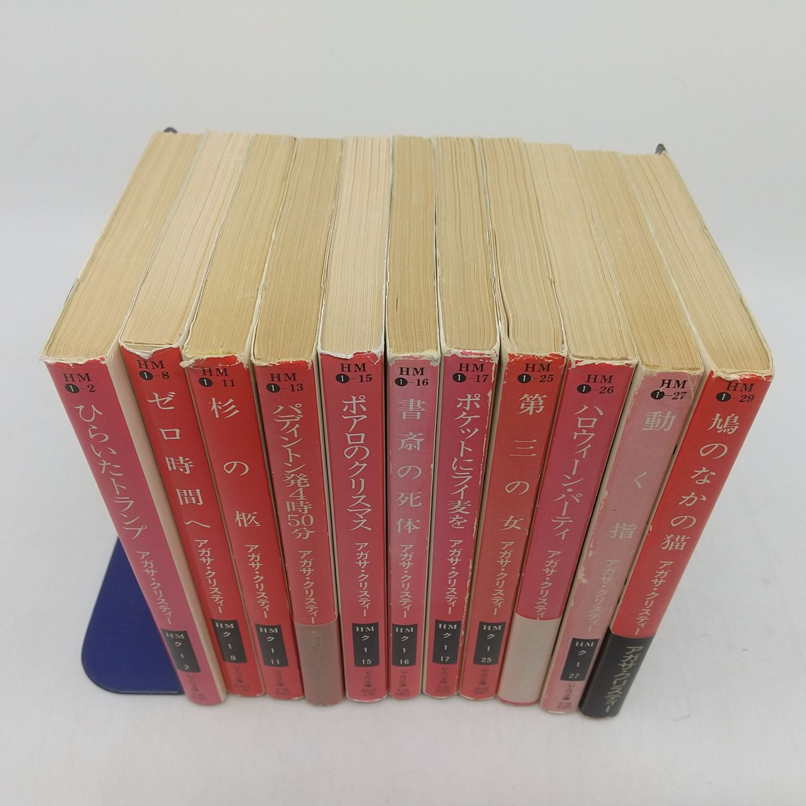 まとめ売り・バラ売り不可】アガサ・クリスティー ハヤカワ文庫 28冊
