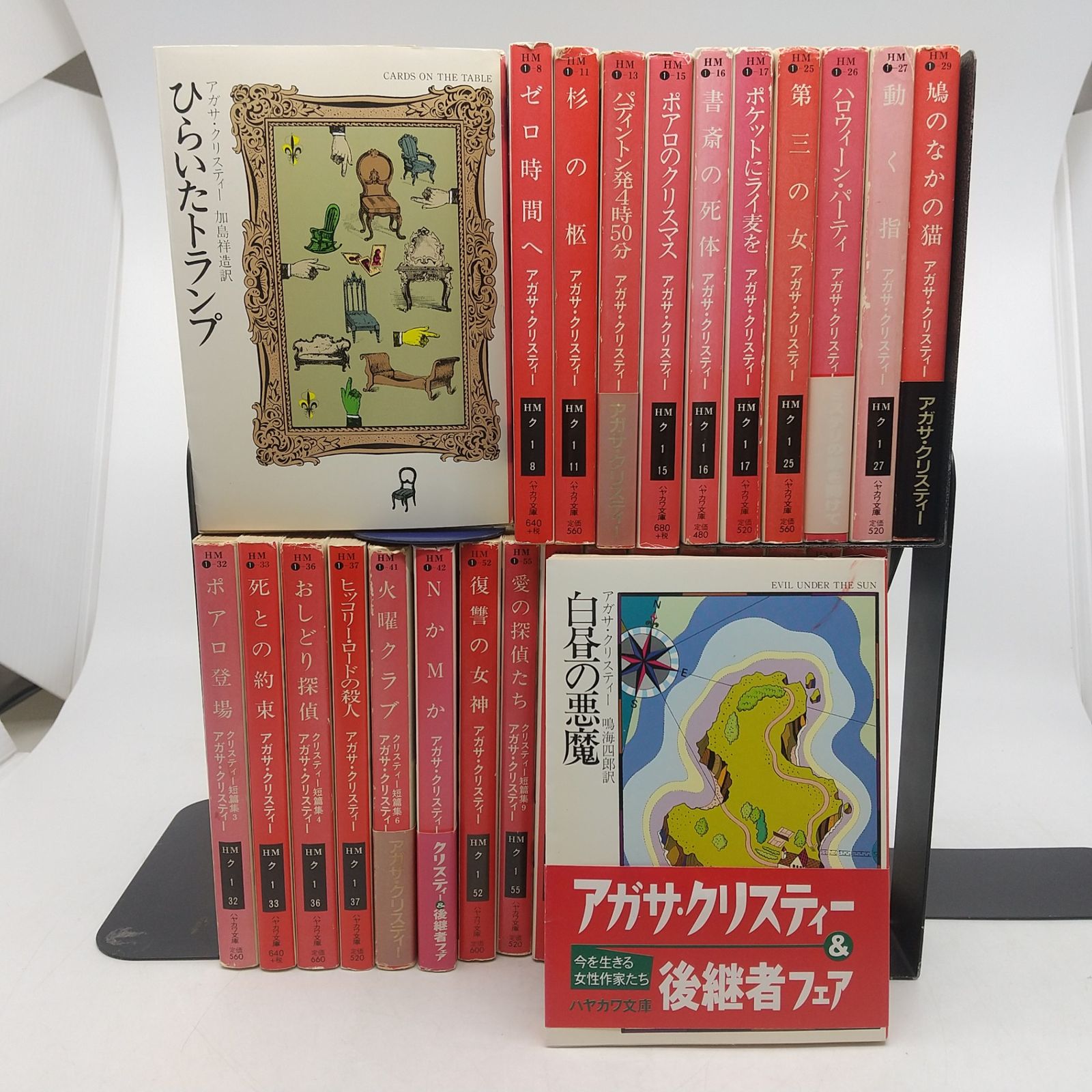 アガサ・クリスティー ハヤカワ文庫 36冊セット【全初版】 まとめ売り・バラ売り不可】アガサ・クリスティー ハヤカワ文庫 28冊