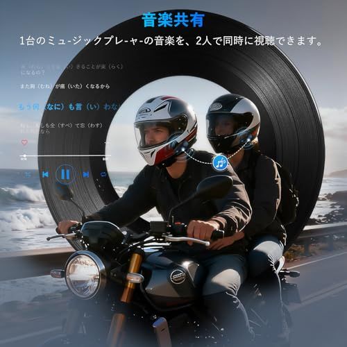  2025 バイク インカム T 2 Bluetooth 5.2 インカムバイク用通信機器 6人同時通話 ワンクリックで自動ペアリング 25時間連続使用 通信距離1000 m 自動通信回復 日本語音声ガイダンス 他ブランドのインカムと接続 126974 bb その他 キッチン 食器