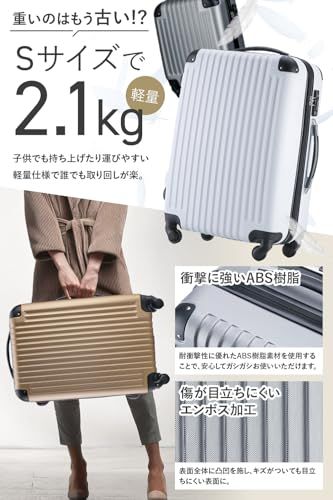 トラベルデパート 超軽量スーツケース TSAロック付 Sサイズ 34 L イエロー 193 f 5 d 99