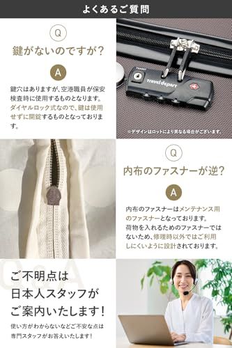  トラベルデパート 超軽量スーツケース TSAロック付 Sサイズ 34 L イエロー 193 f 5 d 99 その他 キッチン 食器