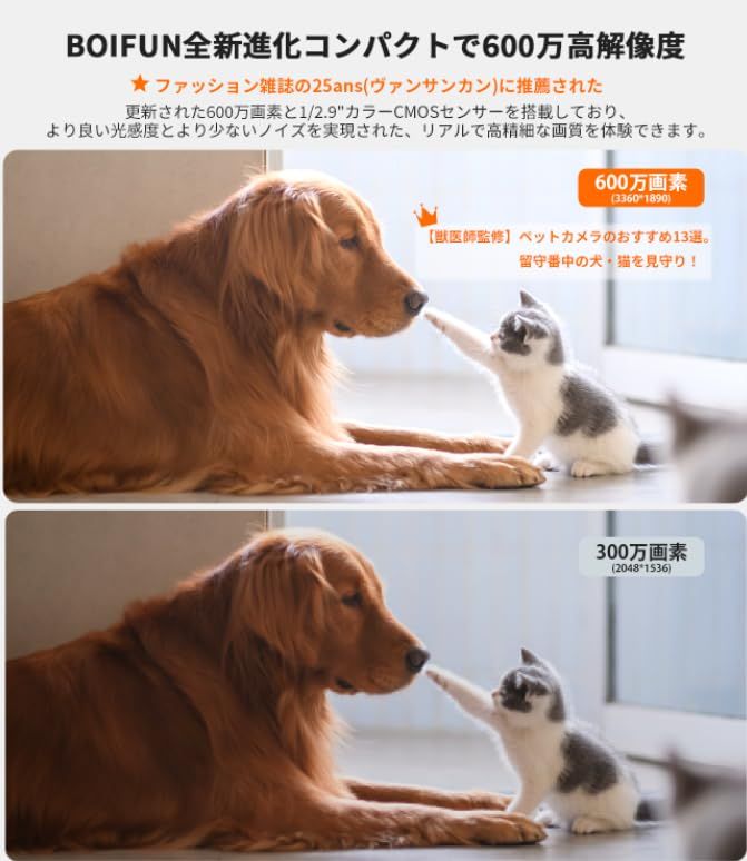2025進化600万画素 2.4 Gと5Ｇwifi強化 ペットカメラ AI知能見守りカメラ 夜間撮影 防犯カメラ 室内 360°全方位監視 iphone対応 24時間録画 ネットワークカメラ ワイヤレス 超広角 遠隔スマホ ベ f 5 e 4196 d