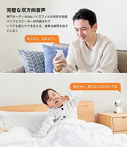  2025進化600万画素 2.4 Gと5Ｇwifi強化 ペットカメラ AI知能見守りカメラ 夜間撮影 防犯カメラ 室内 360°全方位監視 iphone対応 24時間録画 ネットワークカメラ ワイヤレス 超広角 遠隔スマホ ベ f 5 e 4196 d その他 キッチン 食器