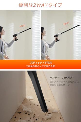 コードレス掃除機