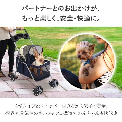 iimono 117 ペットカート 犬用カート 前輪360°回転 後輪ブレーキ 多頭用 4輪軽量 耐荷重15? メッシュ ドリンクホルダー マット付き 飛び出し防止 ペットキャリー 小型犬 中型犬 老犬 介護用 ブラウン 5 c 7 a e 25