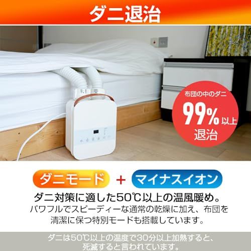  Ainova 布団乾燥機 ふとん乾燥機 ハイパワー1000 W ふとんドライヤー マット不要 ダブル送風ホース 速乾 靴 ふとん2組同時乾燥対応 衣類乾燥 梅雨 ダニ対策 湿気 除湿 消臭 コンパクト マイナスイオン機能搭載 持ち dbbeb 2 c 0 その他 キッチン 食器