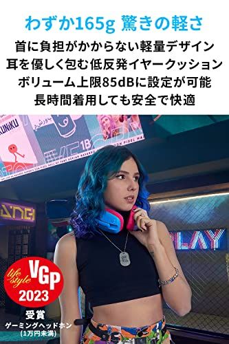 Logicool G ゲーミングヘッドセット 435 ワイヤレス ヘッドセット - Bluetooth 軽量 165 内蔵マイク 18時間連続使用 USB ドングル Dolby Atmos対応 ヘッドホン