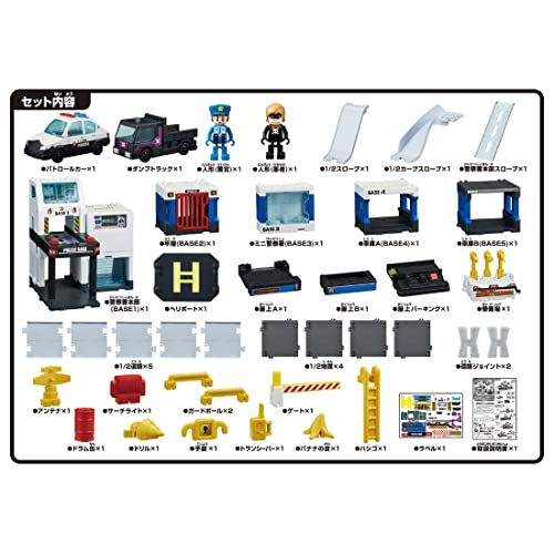 ミニカー おもちゃ