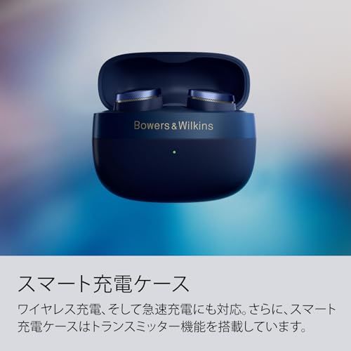 完全ワイヤレスイヤフォン