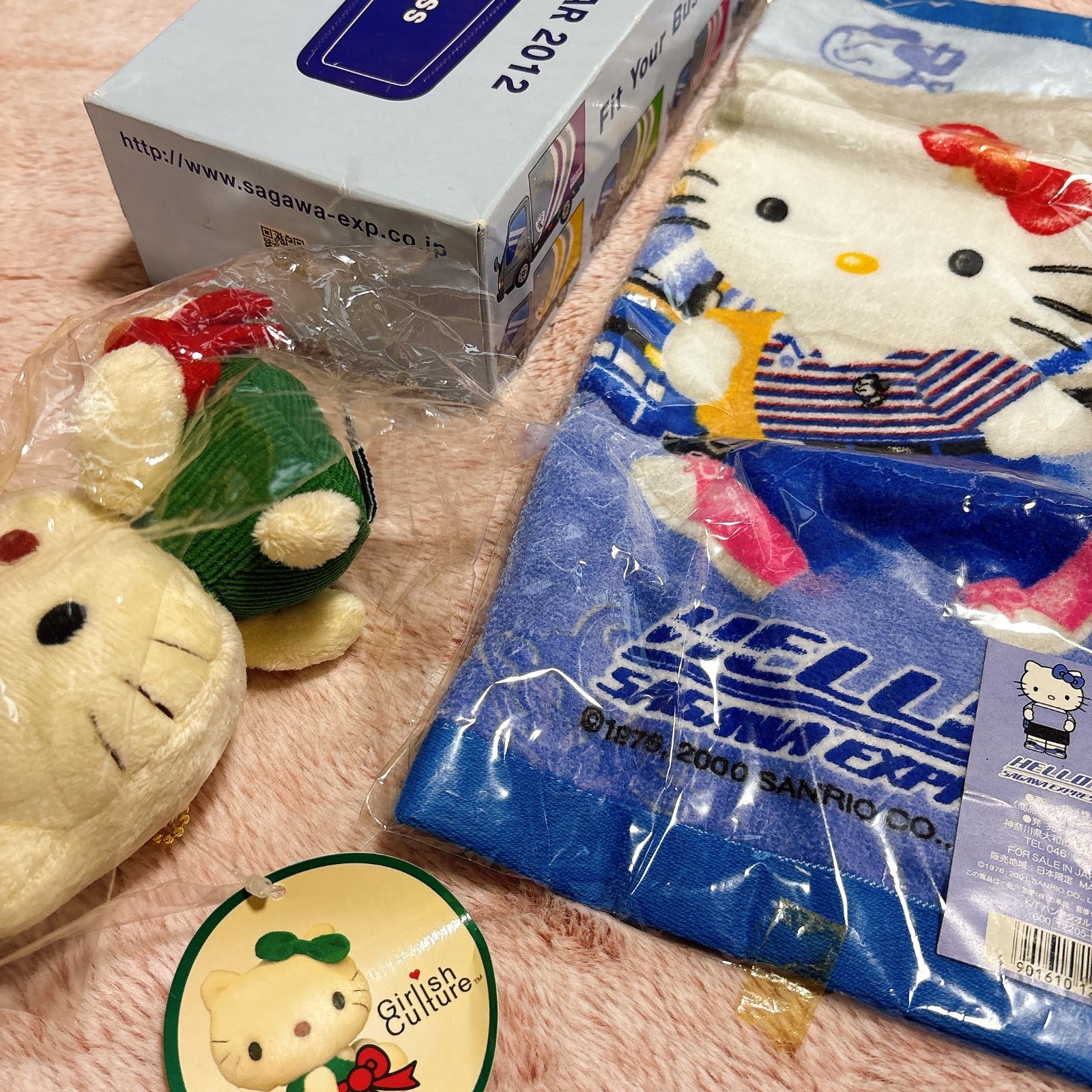 サンリオ ハローキティ 喫茶店 ぬいぐるみ 3点セット 激レア サンリオ