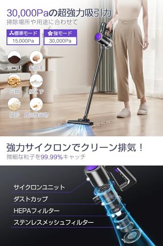 最大45分連続使用 Type-C充電式