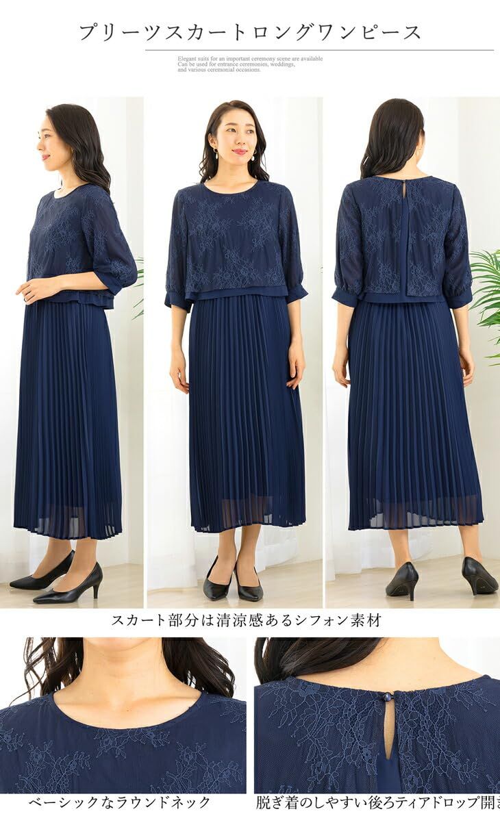 入学式 母親 服装 大きいサイズ パーティードレス 二次会 お呼ばれ セレモニー フォーマル 袖あり 披露宴 ドレス 結婚式 ロング ママ t 9046 七五三 レディース ワンピースドレス アッドルージュ