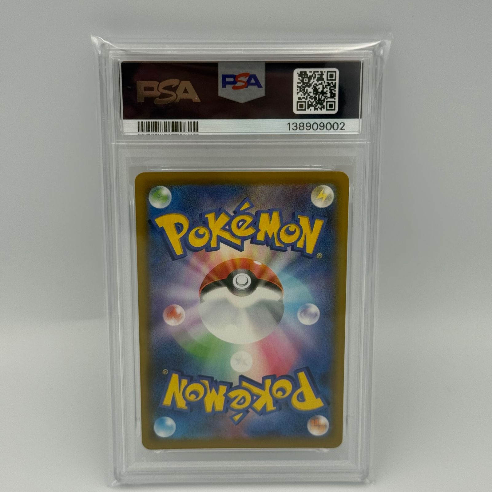 PSA 10 なみのりピカチュウVMAX カードファイル 初心者向けカード