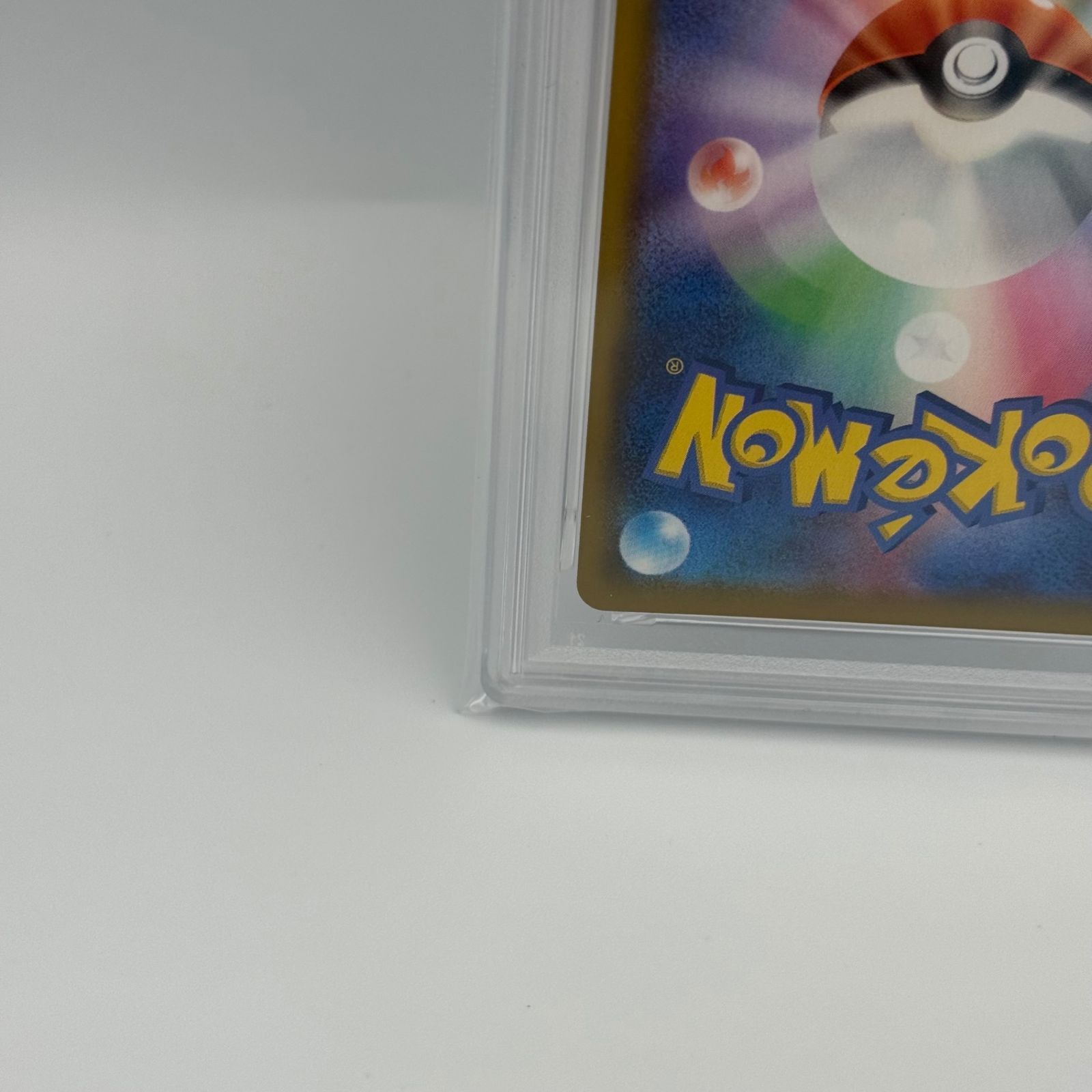 10 なみのりピカチュウVMAX