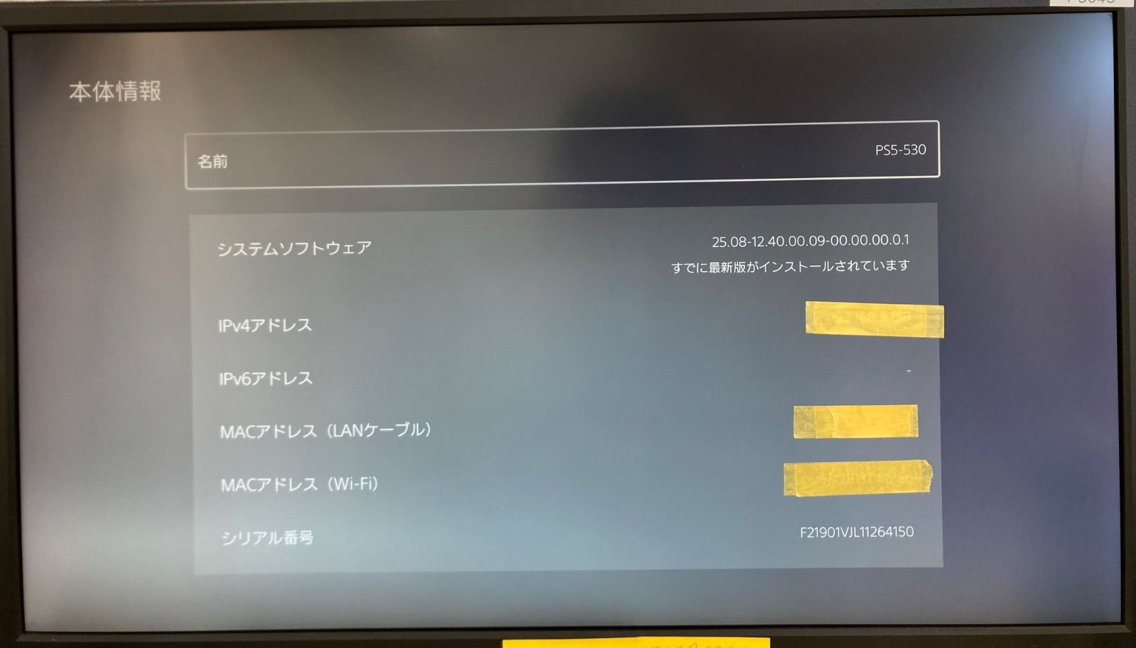 SONY PS 5 プレステ5 プレイステーション5 ディスクドライブモデル 本体 デュアルセンス付属 CFI-1100 A 0122-701 本体(通常版) プレイステーション5(PS5) テレビゲーム