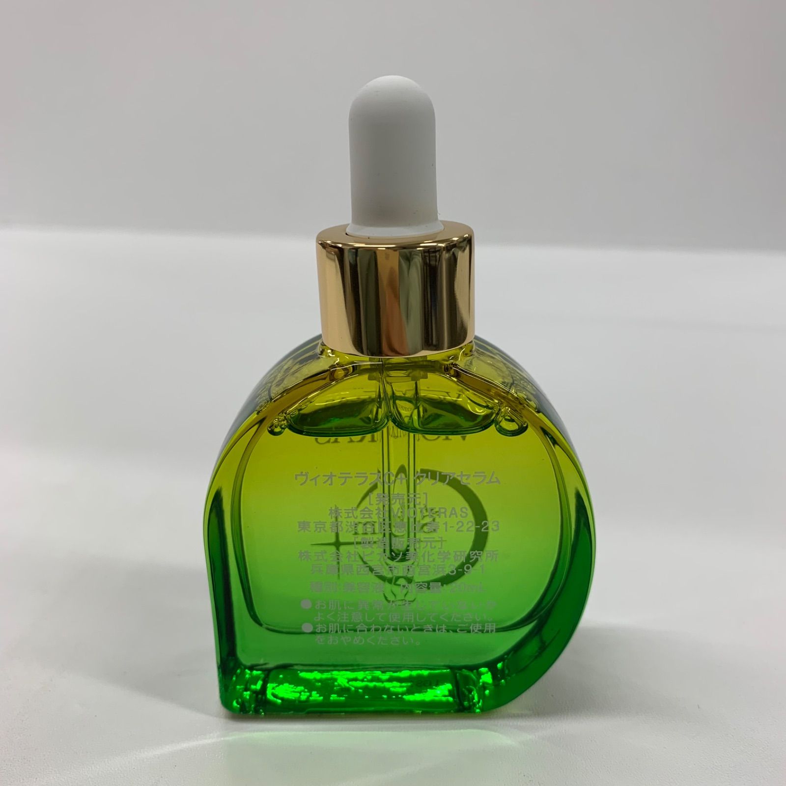 S4290 K K VIOTERAS ヴィオテラスC+ クリアセラム 20ml - メルカリ