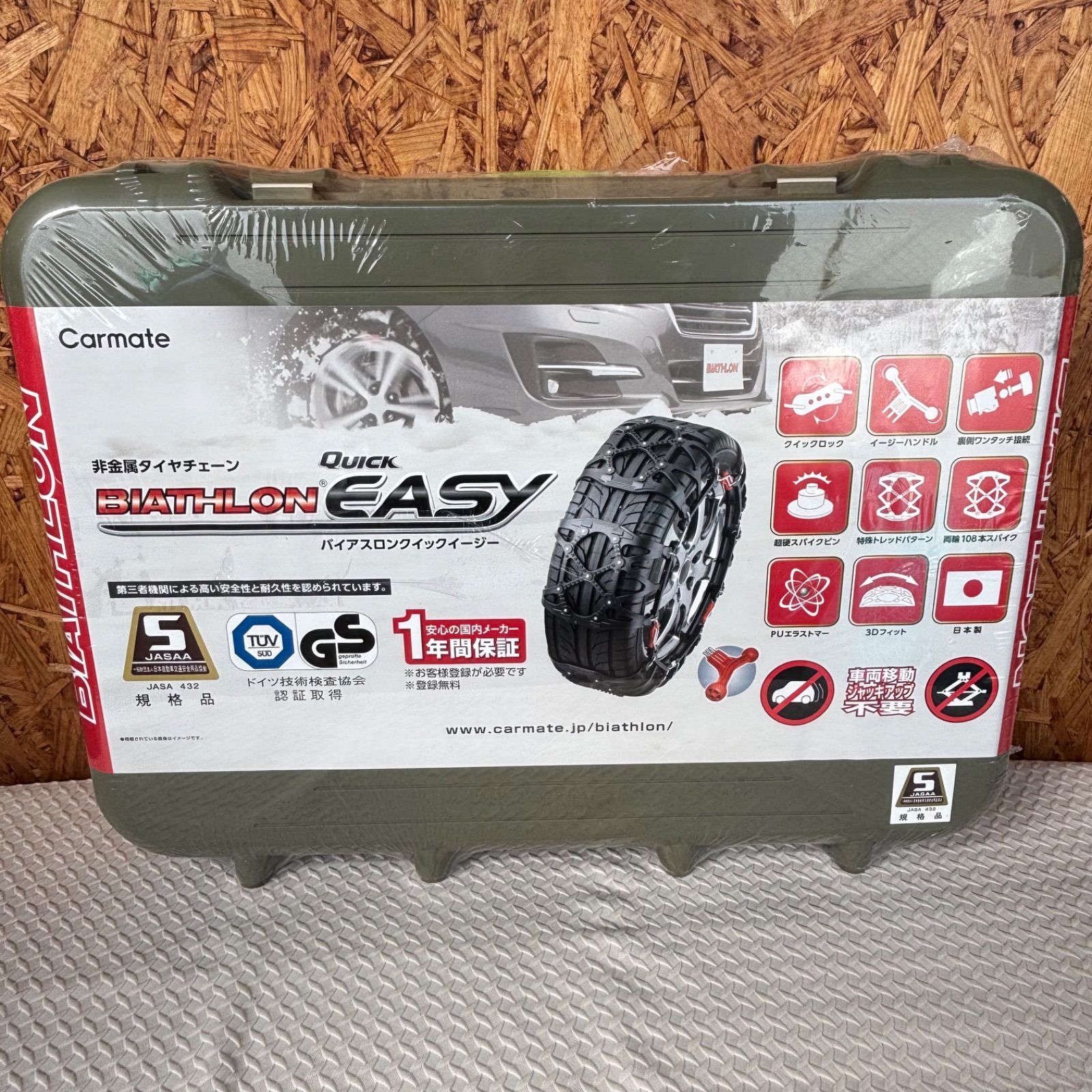 未開封 CARMATE カーメイト BIATHLON QUICK EASY バイアスロン