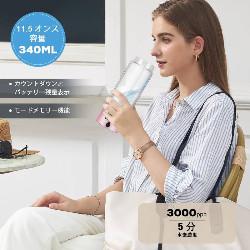 水素水生成器 高濃度 5000PPB 携帯式 水素水サーバー Ryoutek 水素水