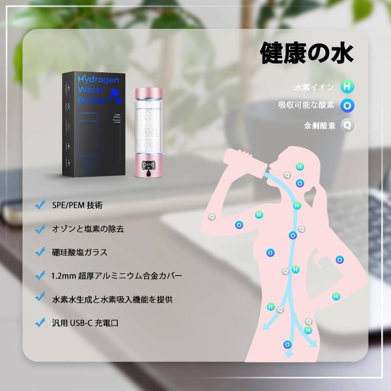 水素水生成器 高濃度 5000PPB 携帯式 水素水サーバー Ryoutek 水素水