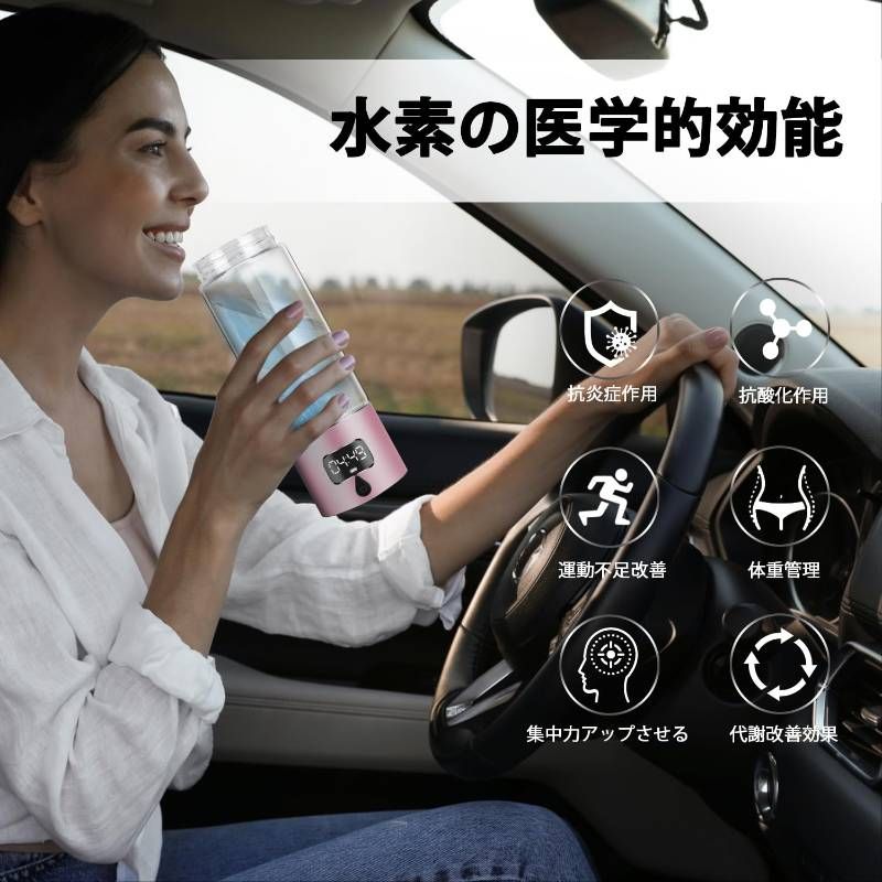 水素水生成器、5000PPB携帯式水素水 高濃度、水素イオンモード二つ付き 水素水生成器、5000PPB携帯式水素水 高濃度、水素イオンモード二つ付き