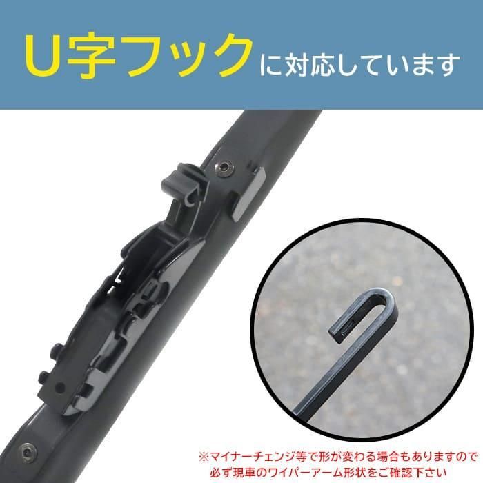 トヨタ シエンタ 170系 後期 スノー ワイパー ブレード U字フック 