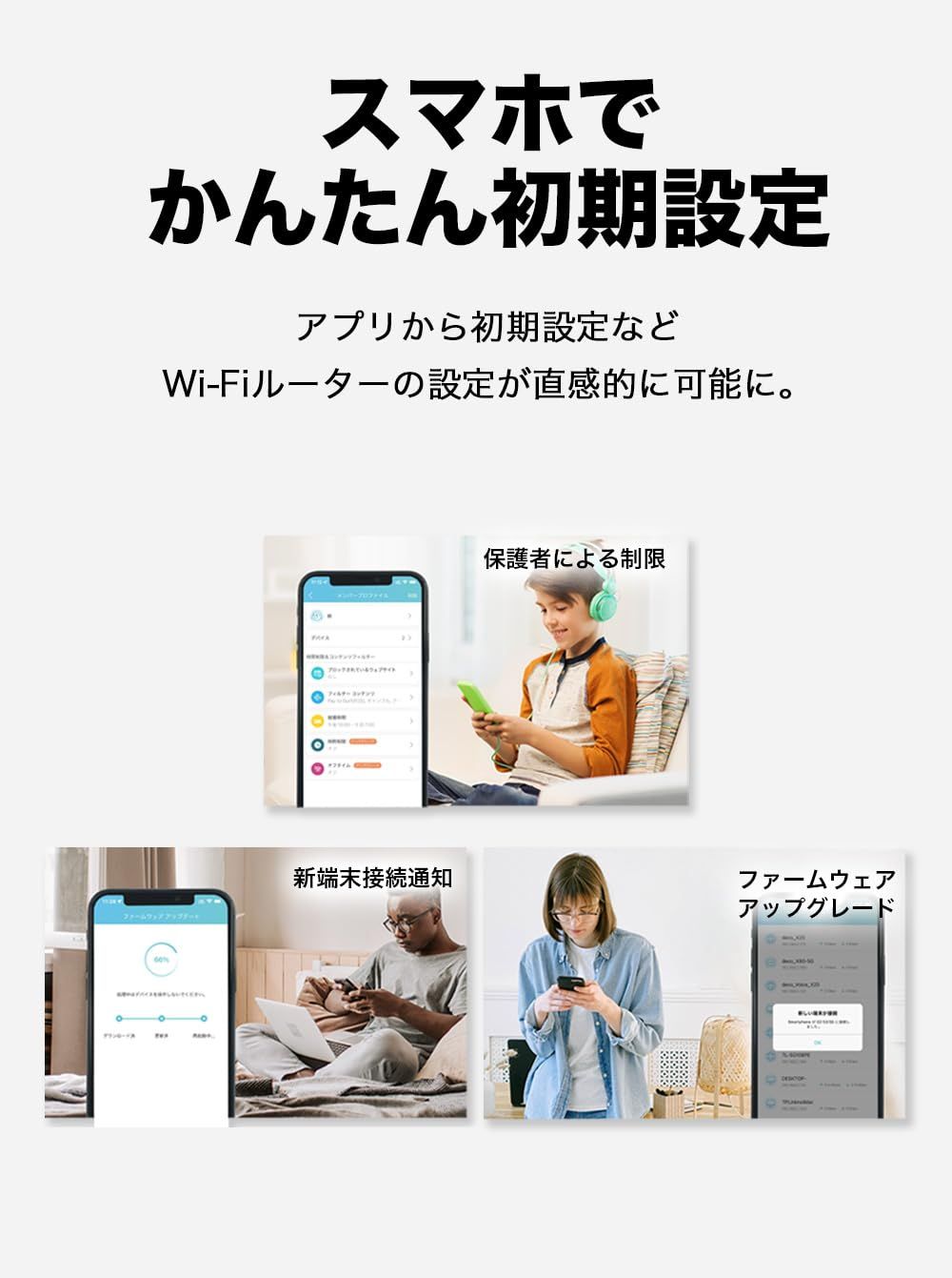 HE 160 EasyMesh 2402 574 Mbps IPv 6対応 AX 3000 Archer 無線ルーター ルーター V WiFi TP-Link