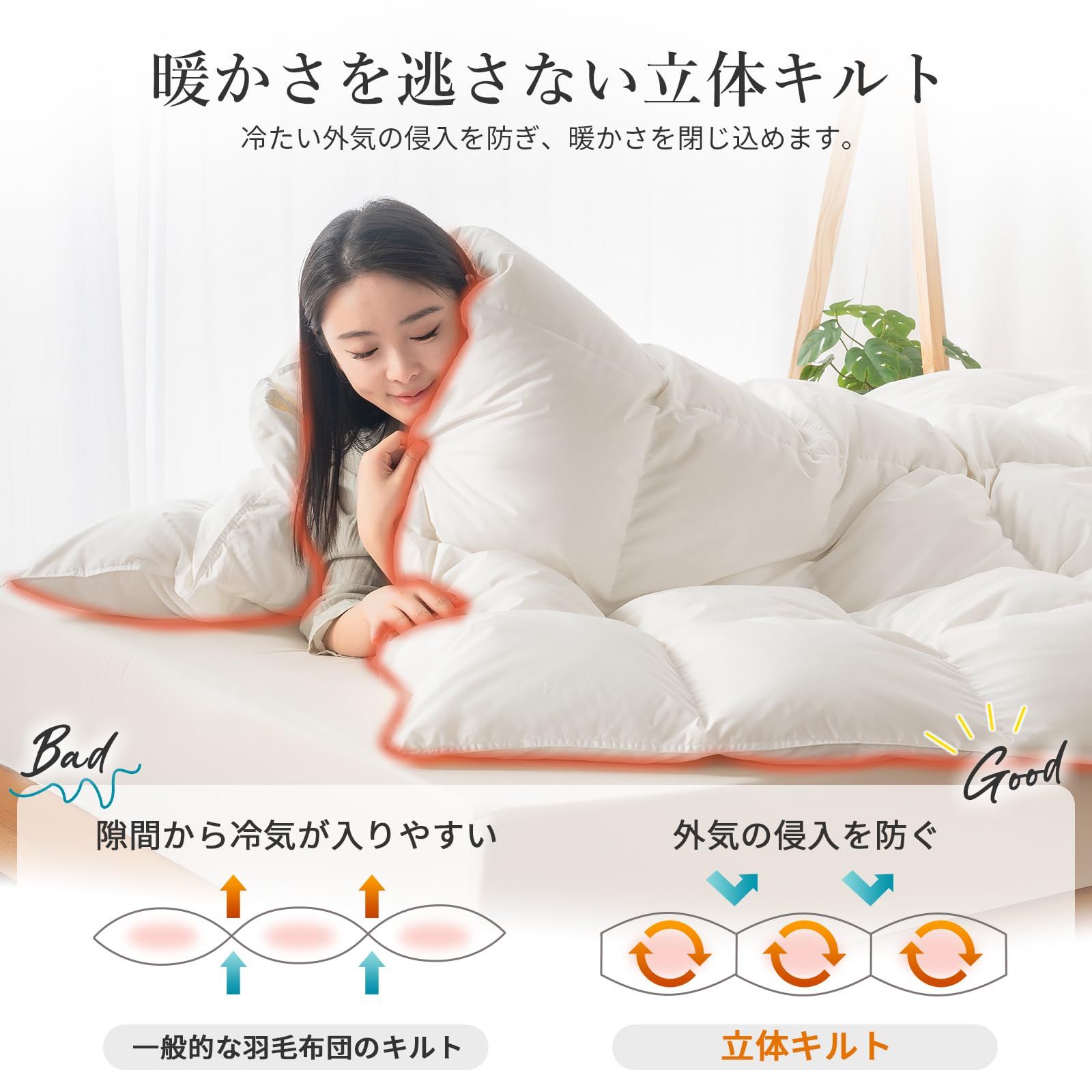 冬 ダウンパワー370