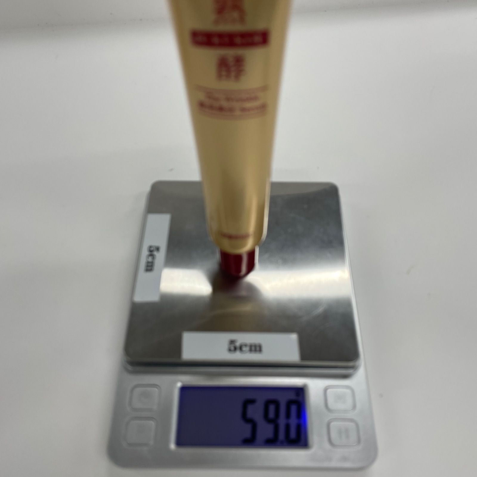 K2394 熟酵 ザ リンクル 薬用美白 セラム〈美容液〉50g 計2点セット