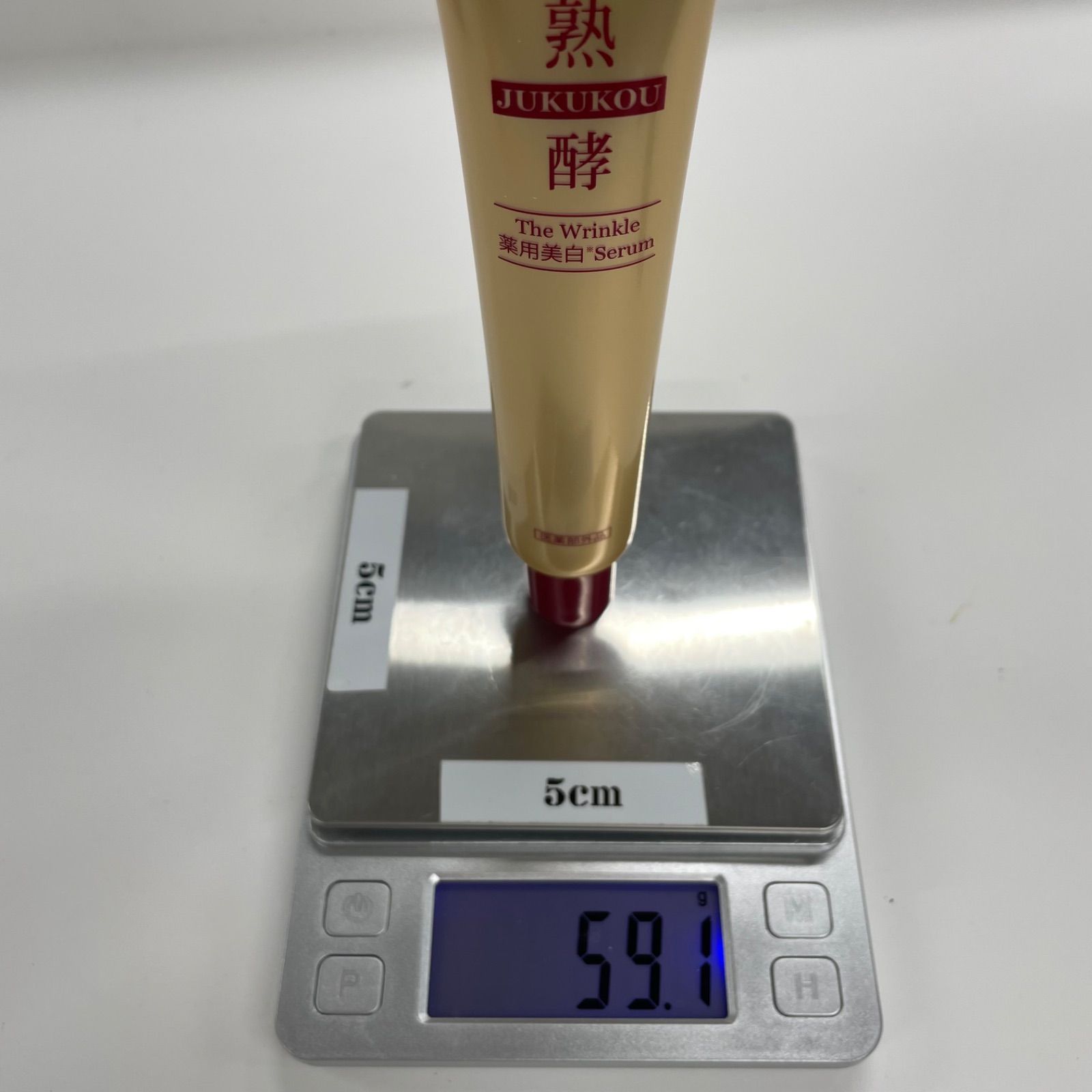 熟酵　ザ リンクル薬用美白セラム(美容液)セット 90688-39-