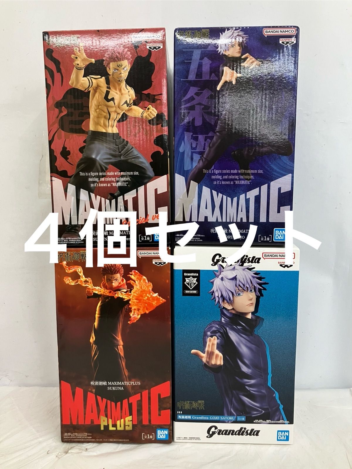 未開封 呪術廻戦 宿儺 五条悟 フィギュア まとめ 4種 4個セット LF1788