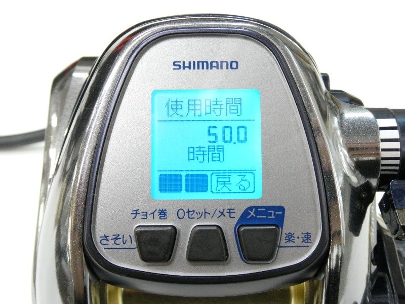  シマノ 13ビーストマスター 3000 01 その他 リール