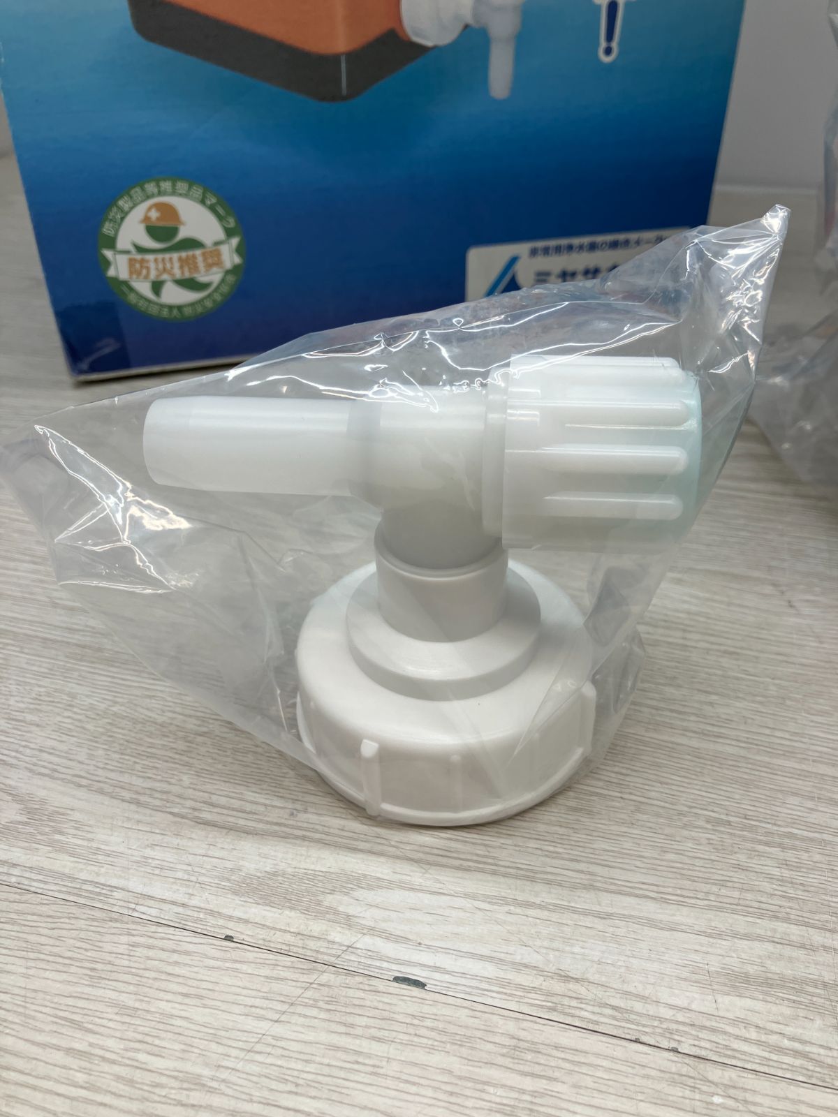 コッくん飲めるゾウミニ