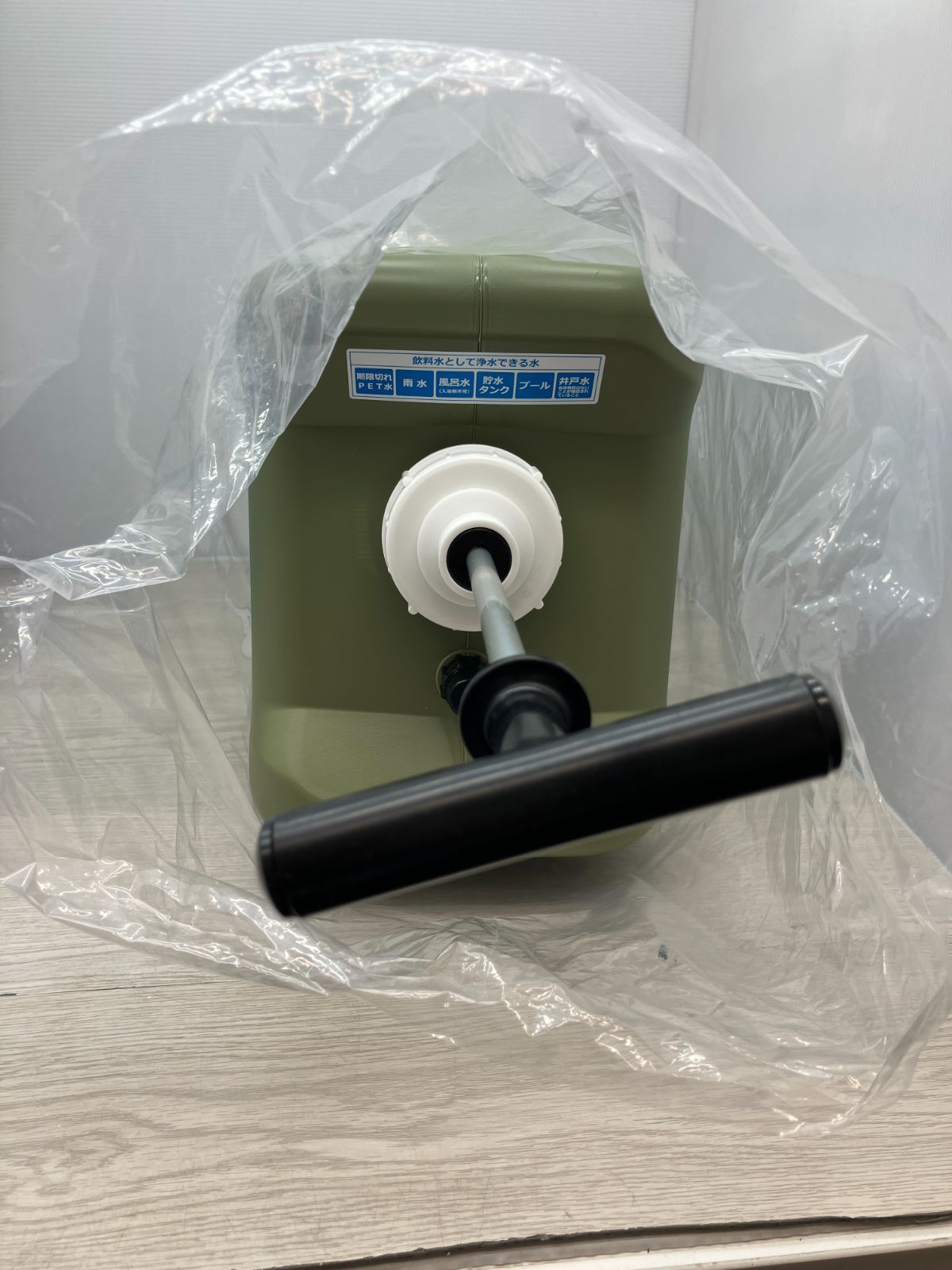 コッくん飲めるゾウミニ