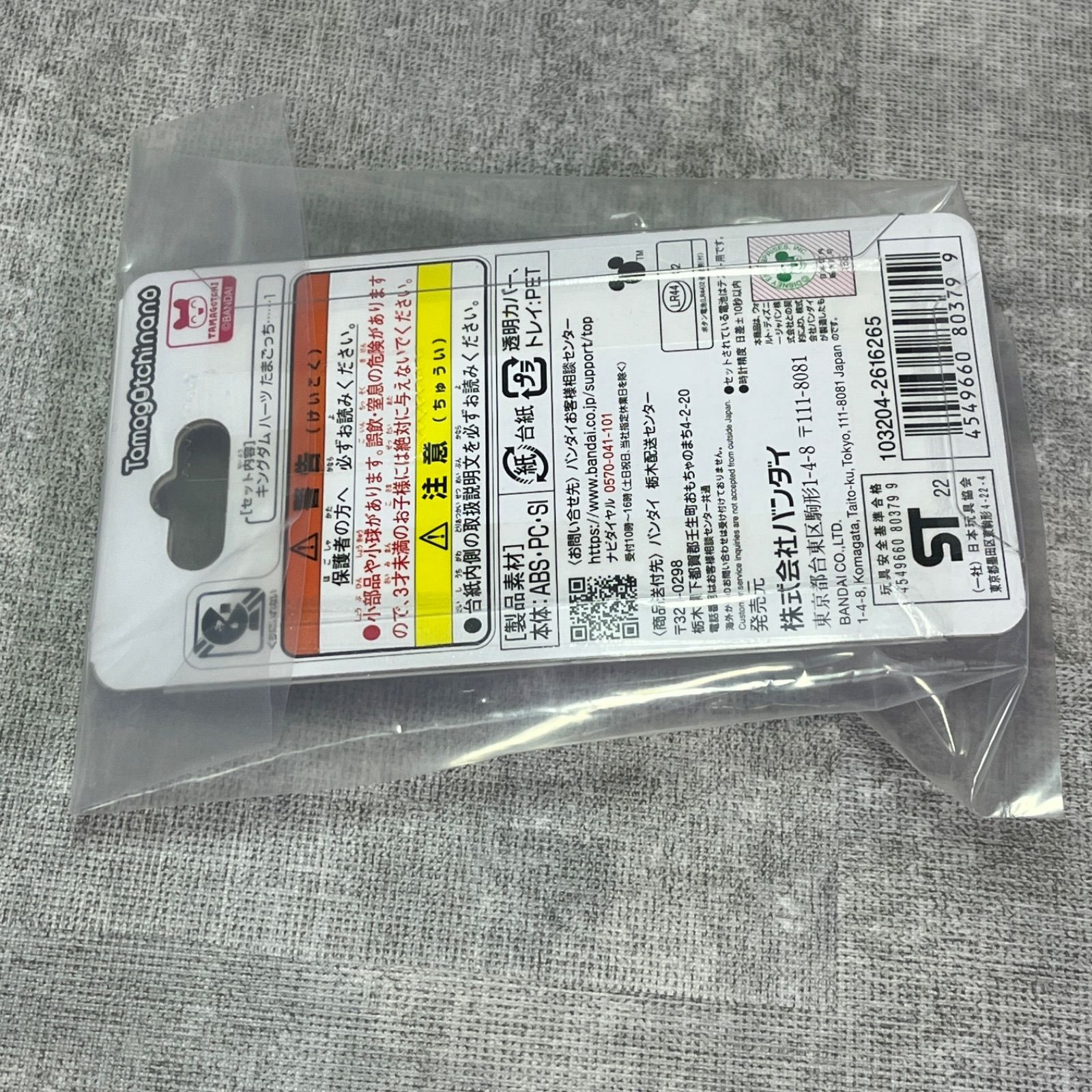 mode キングダムハーツ