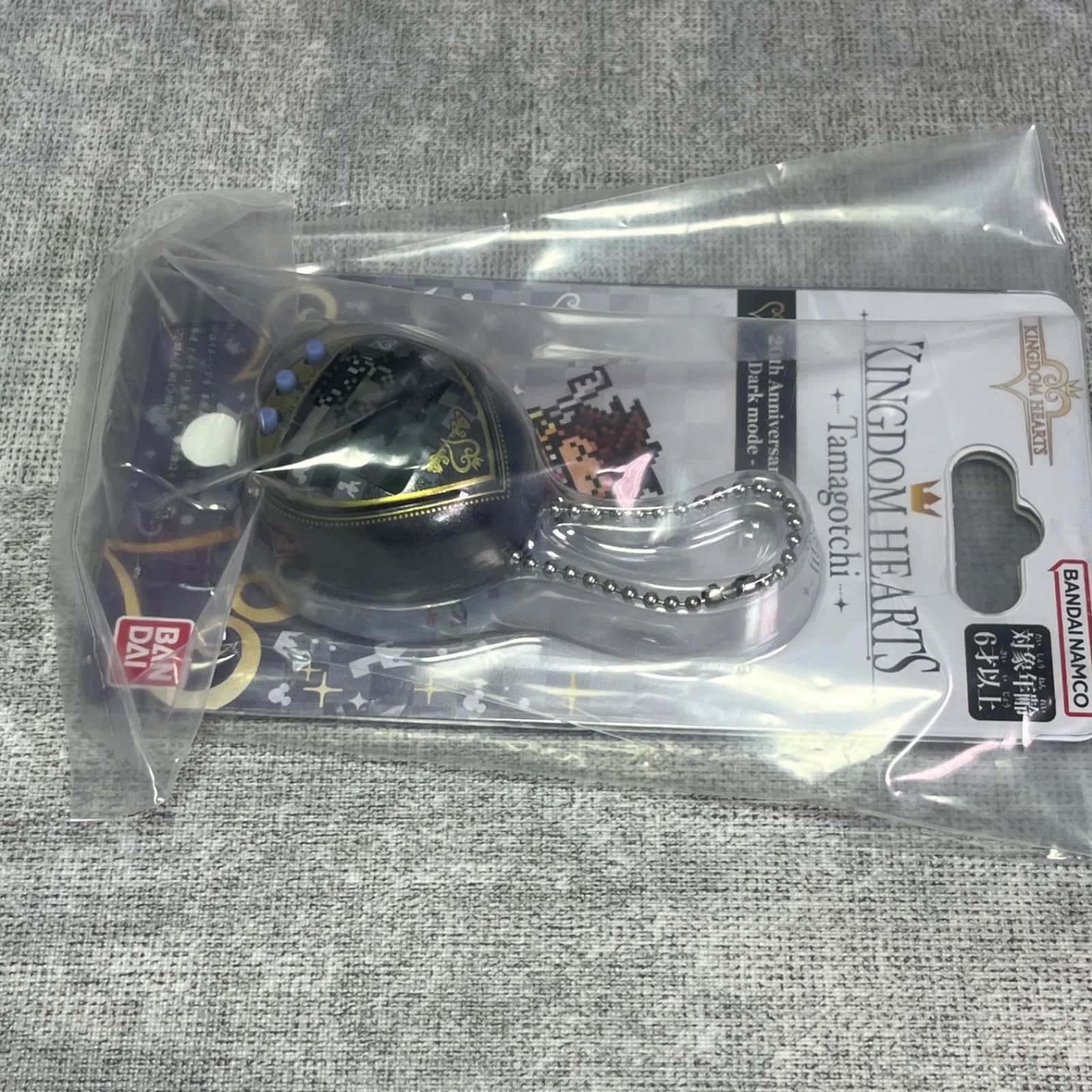 未開封 未使用 PREMIUM BANDAI プレミアムバンダイ KINGDOM HEARTS