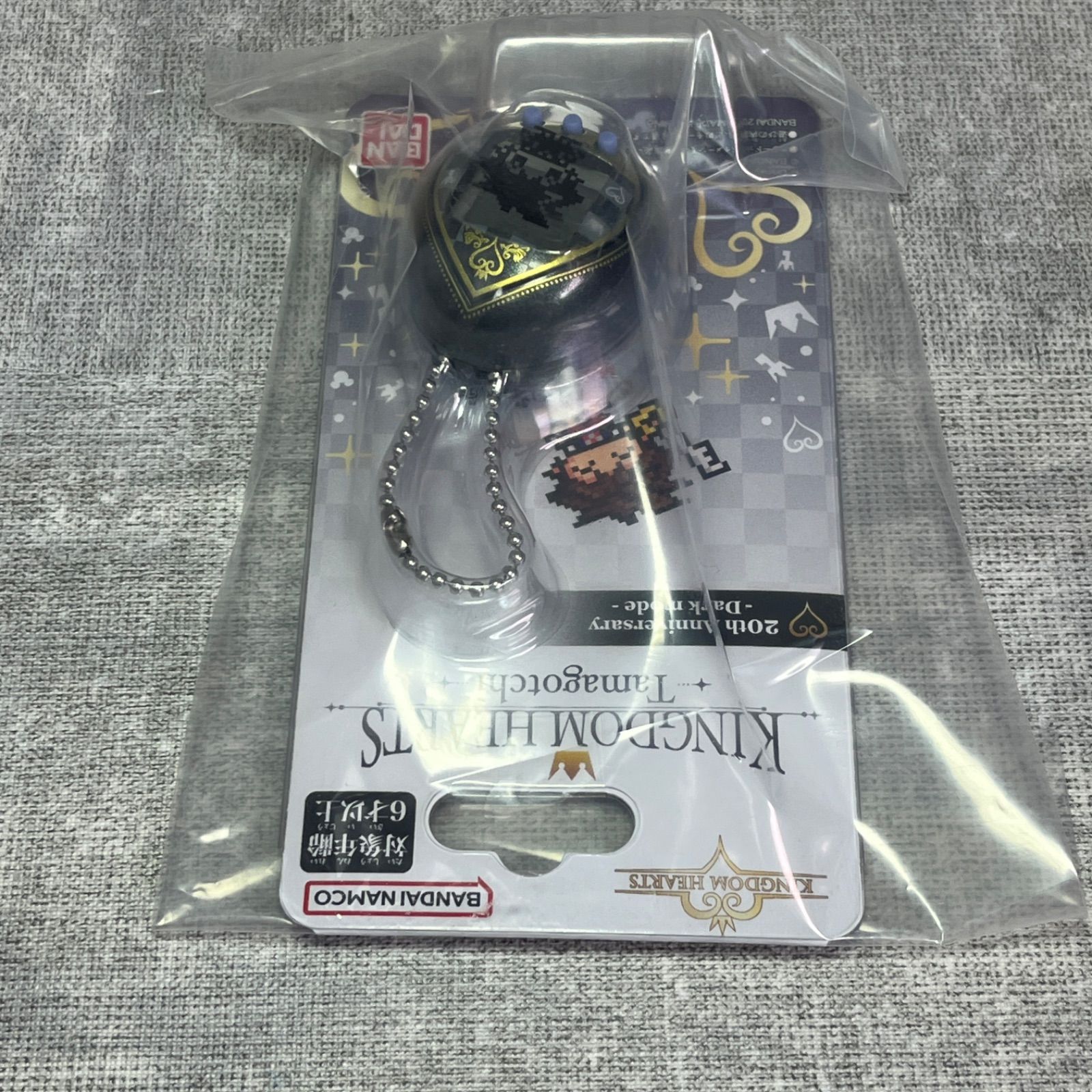 未開封 未使用 PREMIUM BANDAI プレミアムバンダイ KINGDOM HEARTS