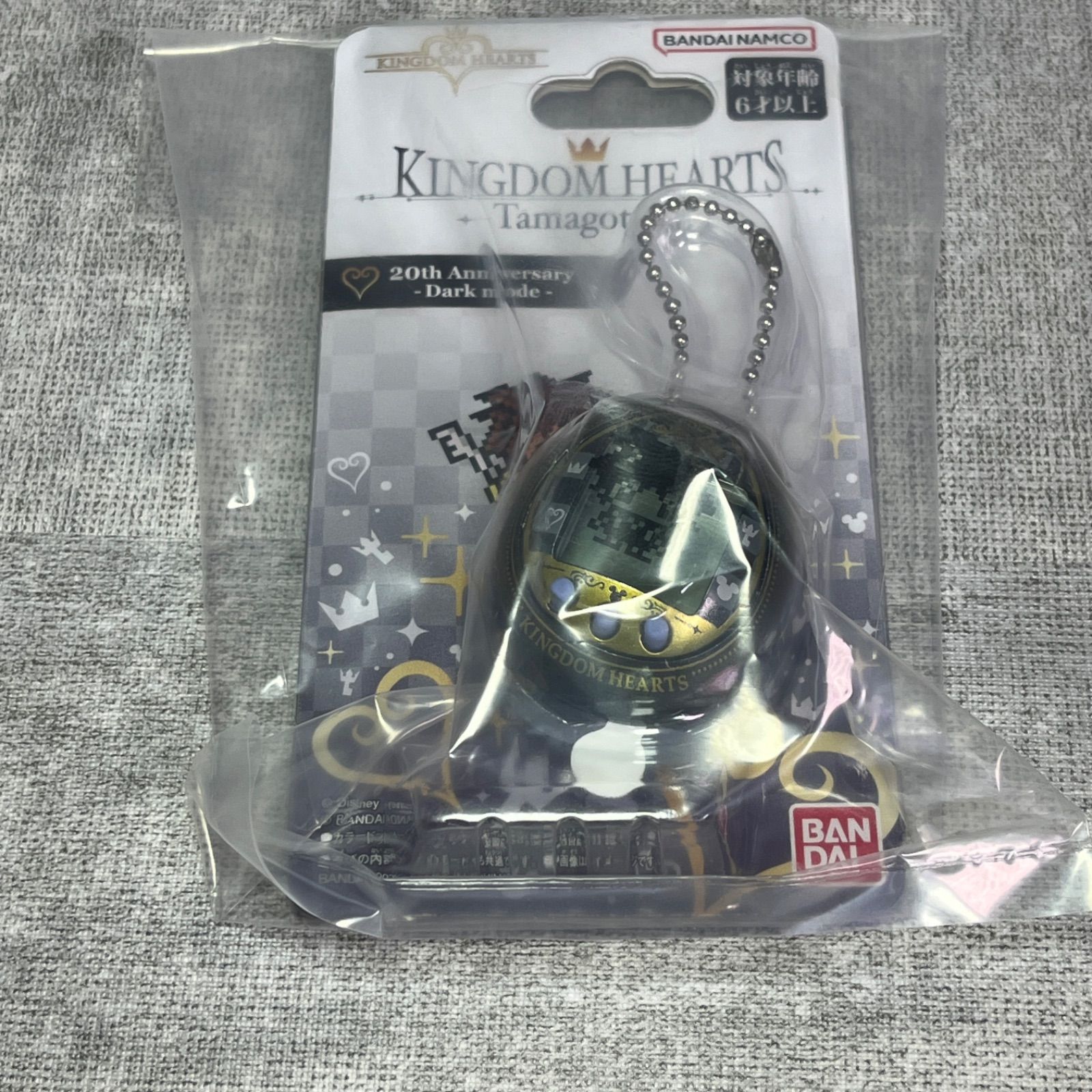 未開封 未使用 PREMIUM BANDAI プレミアムバンダイ KINGDOM HEARTS