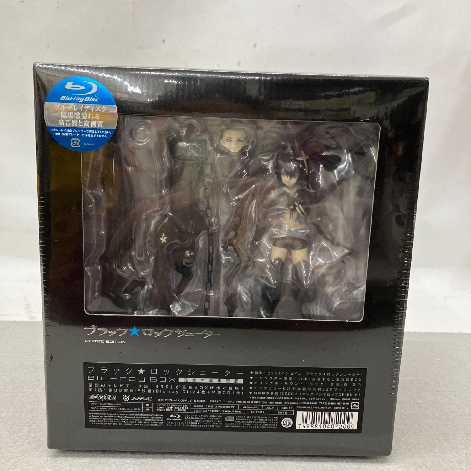 ブラック ロックシューター Blu-ray BOX〈完全生産限定版・4枚組