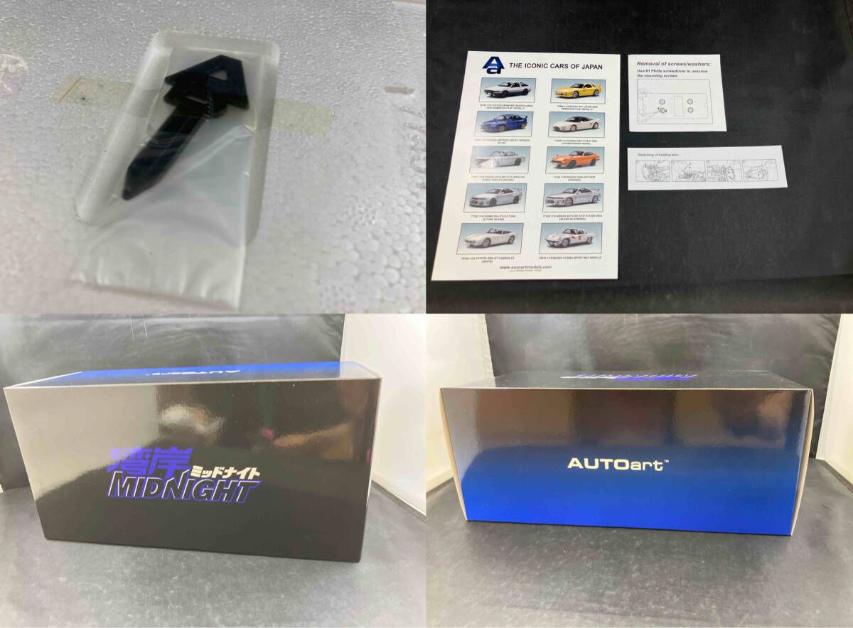 ♥品 AUTOart