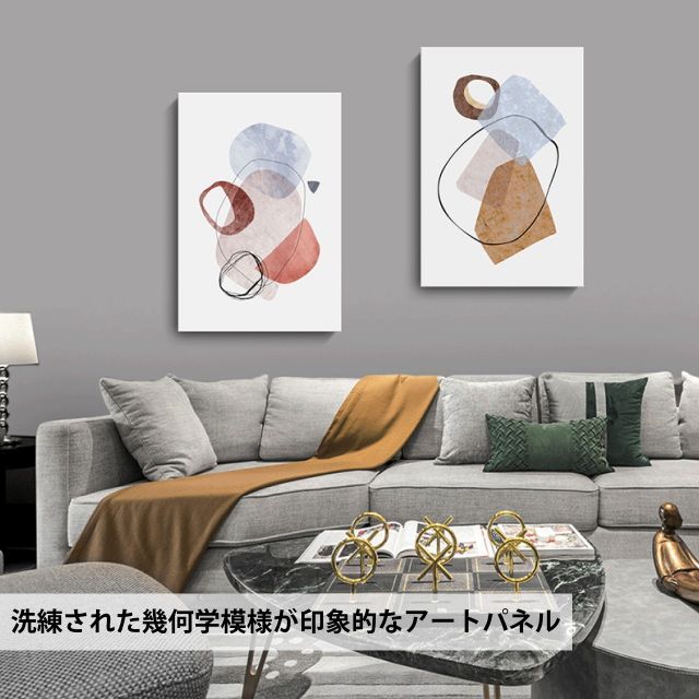種類20：40×60cm/c/2個 幾何学模様 アートボード アートパネル 4サイズ