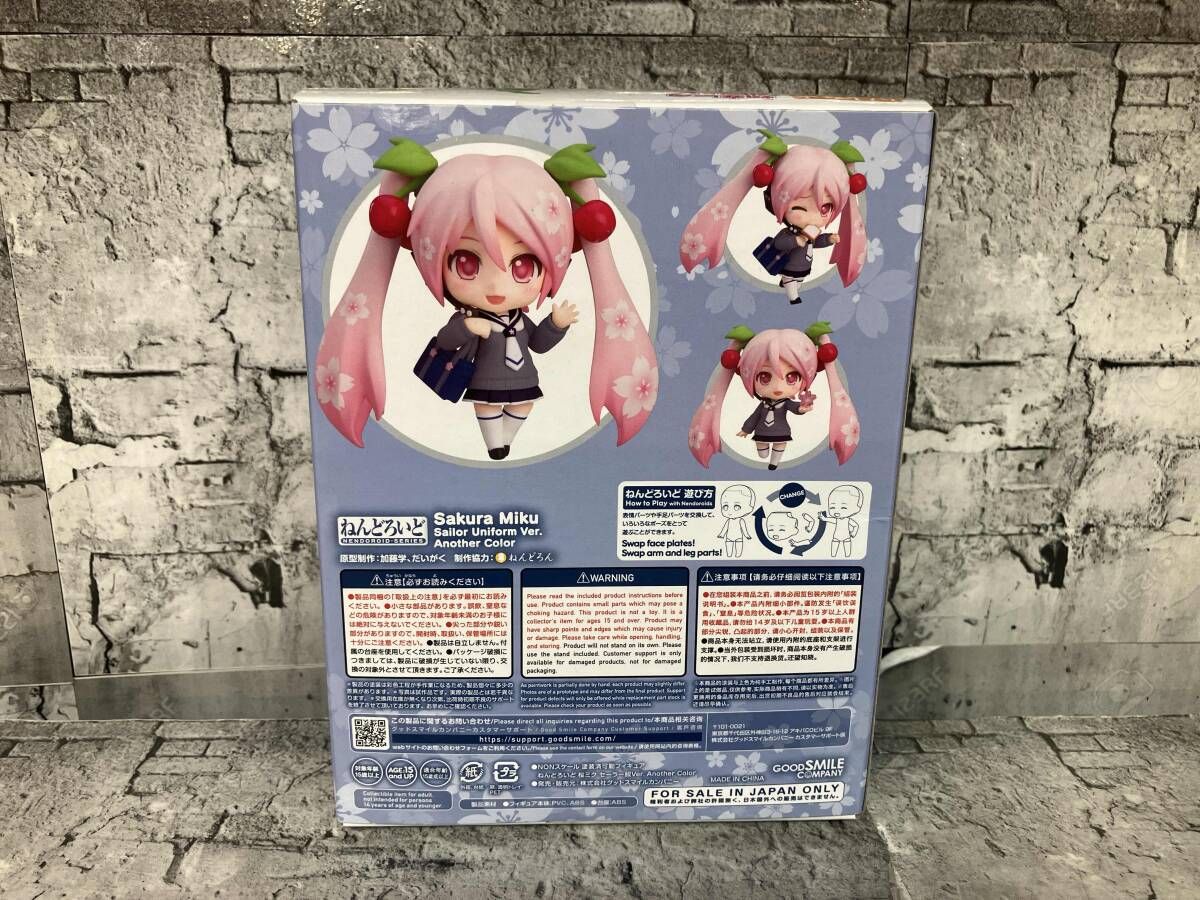 ラスト賞 ねんどろいど 2331ｰb 初音ミク 桜ミク セｰラｰ服Ver. Another