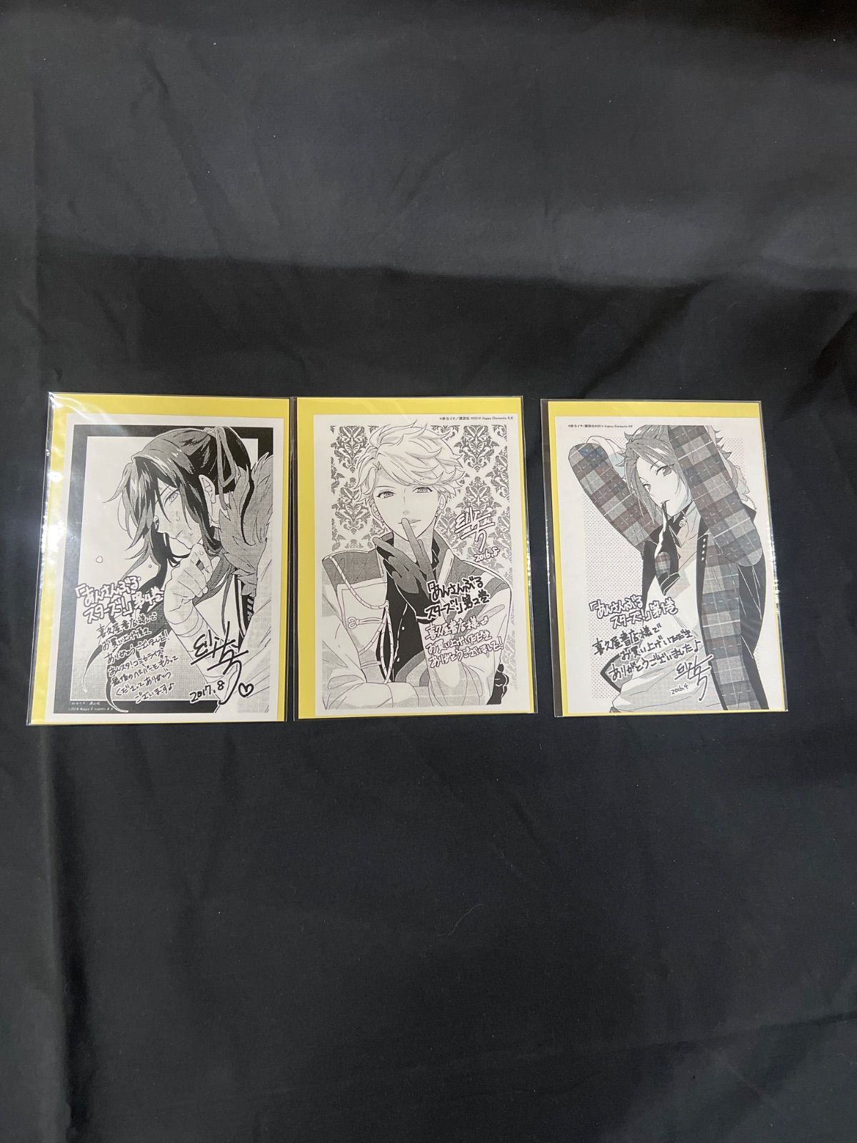 あんさんぶるスターズ あんスタ 特典 ペーパー 神崎颯馬 衣更真緒 鳴上嵐 セット 2601229