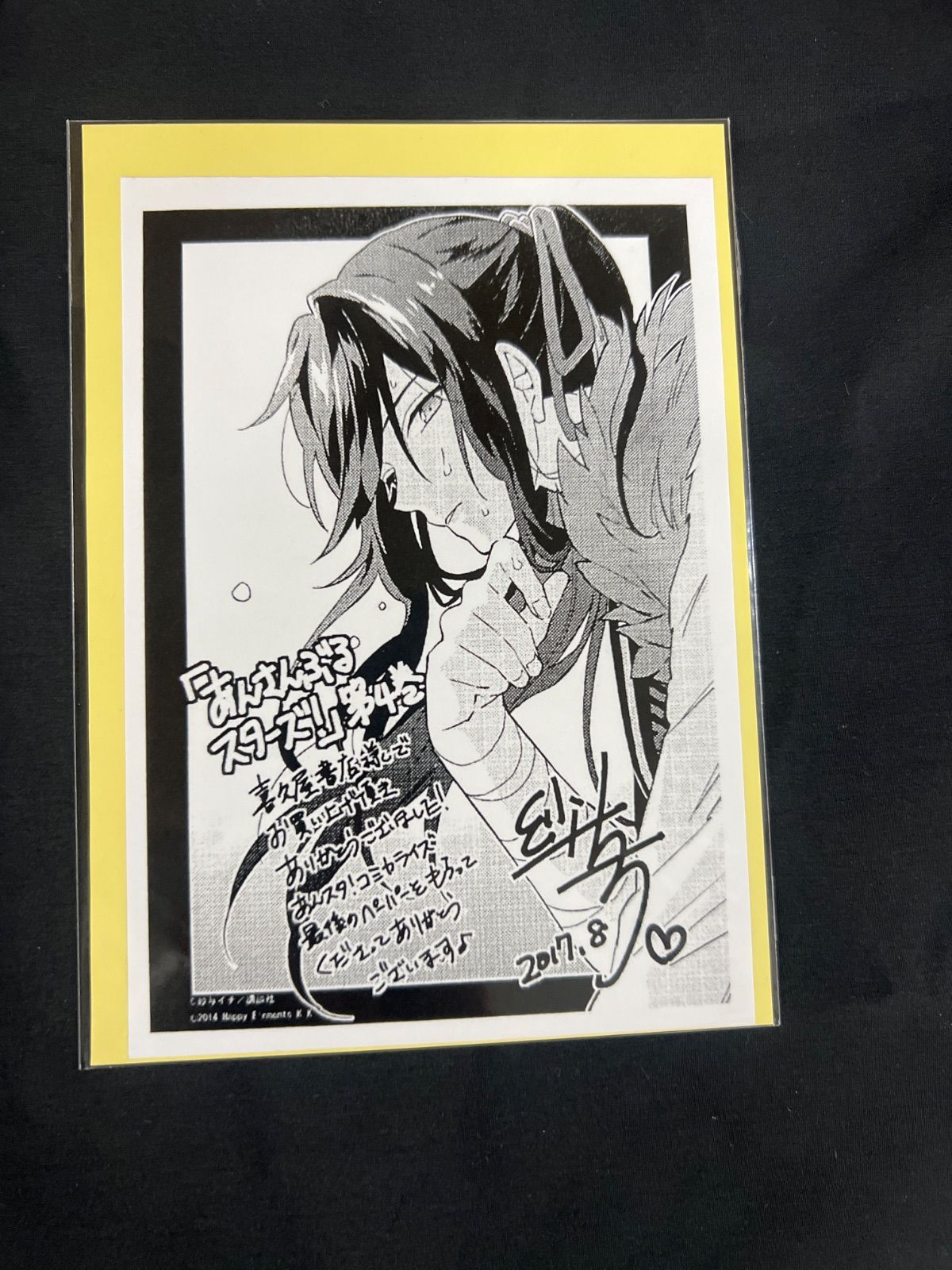 あんさんぶるスターズ あんスタ◆特典 ペーパー◆神崎颯馬 衣更真緒 鳴上嵐 セット 2601229