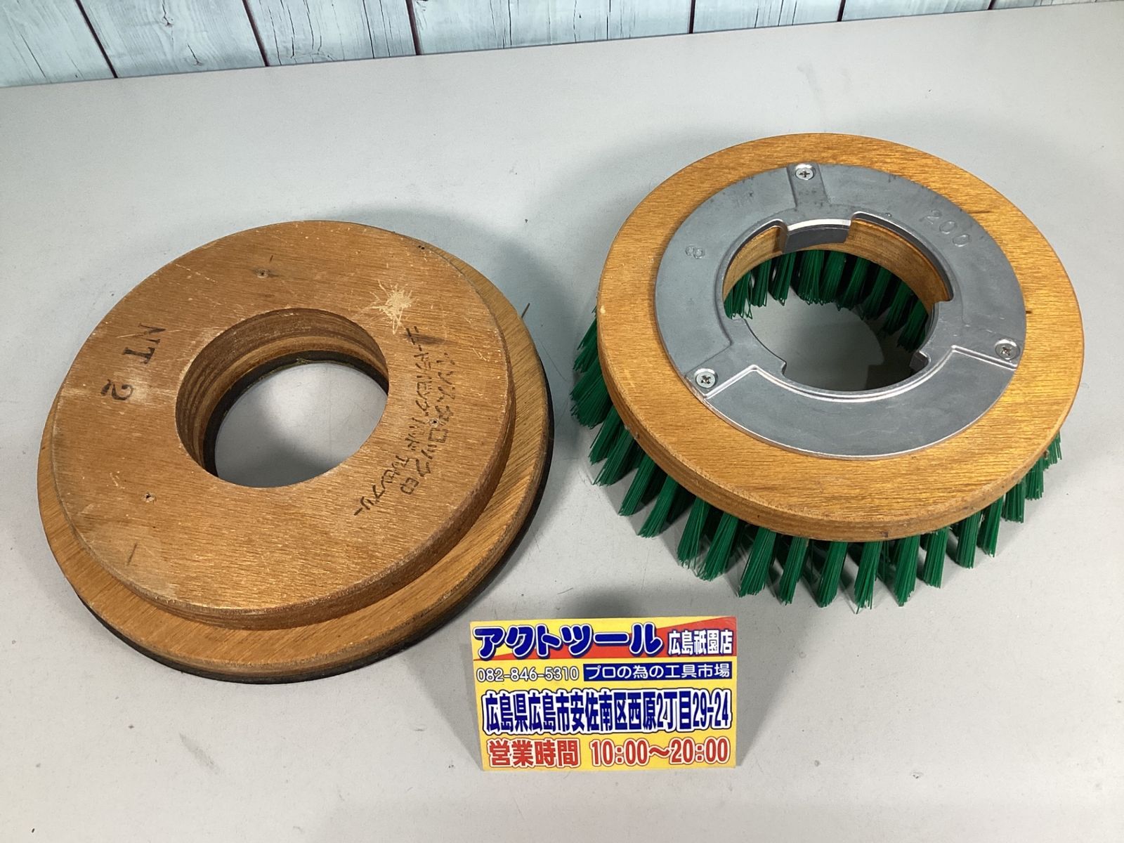 業務用電動ポリッシャー CMP-80.81