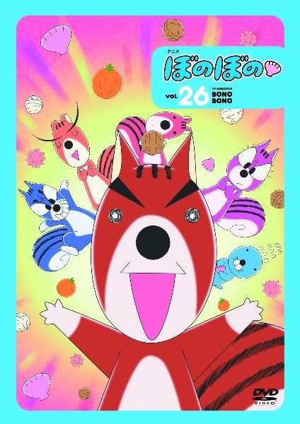 中古】 ぼのぼの vol.26 [レンタル落ち] [DVD] - メルカリ
