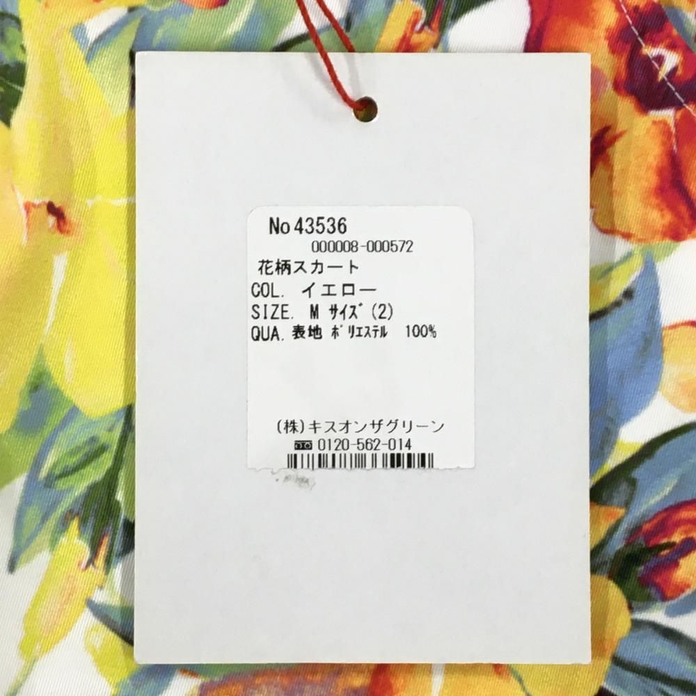 新品】キスオンザグリーン スカート 白×イエロー 花柄 内側インナー