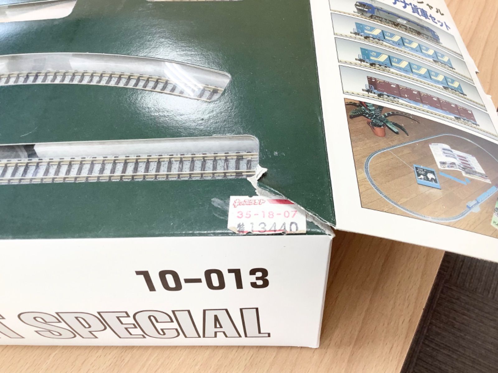 G1567箱ありKATO パスポート・スペシャル EF210コンテナ貨車セット 10