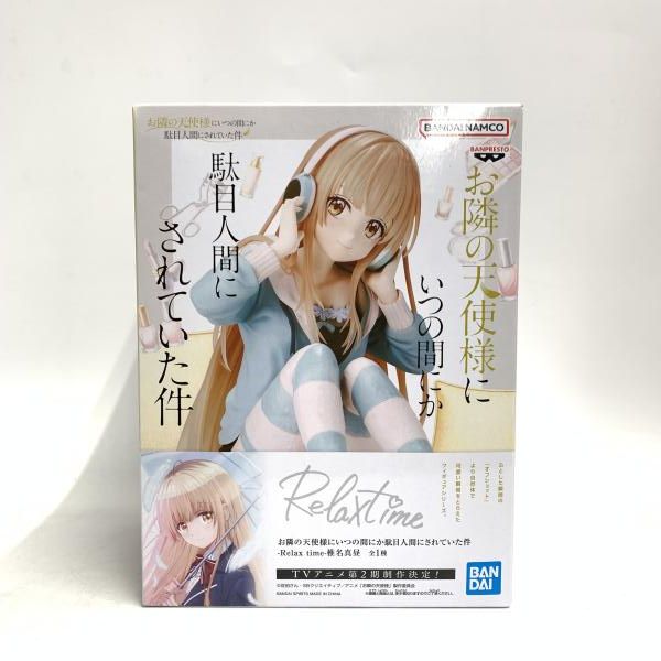 中古】Relax time 椎名真昼[18] - メルカリ