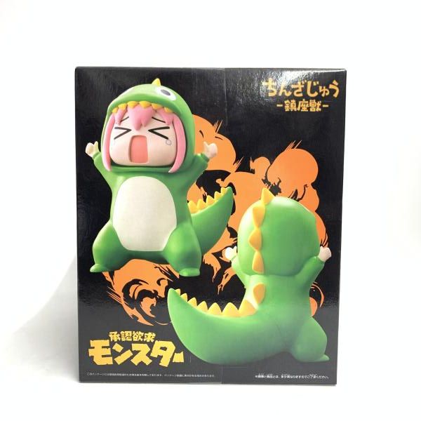【中古】鎮座獣 承認欲求ﾓﾝｽﾀｰ ぼっち・ざ・ろっく[18]